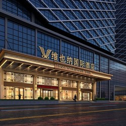 低至129/晚!覆盖热门景点周边!锦江酒店集团7天/维也纳/麗枫等品牌全国多地3000+店2晚可拆分通兑