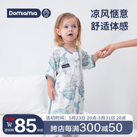 DOMIAMIA哆咪呀婴儿纱布睡袋防惊跳宝宝拉链防踢被睡衣儿童春秋分腿式睡袋 短袖双层-鲸灵旅舟(推荐25-30℃) M码(推荐宝宝身高80-95cm)