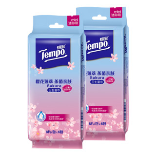 Tempo 得宝 mini湿巾 8片*6包/提*2提