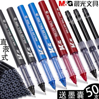 M&G 晨光 优品系列 K5 直液式走珠笔 单支+50支墨囊