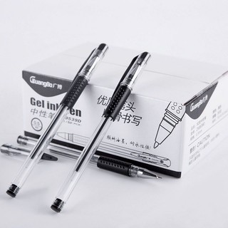广博0.5黑色中性笔批发学生用碳素笔签字笔办公文具用品水笔50支