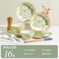 尚行知是 碗碟套装 家用陶瓷餐具 四人食16件套