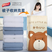 TAILI 太力 免抽气真空压缩袋收纳袋 无气阀厚棉被搬家打包袋整理袋 1特大立体2中立体2中1手泵