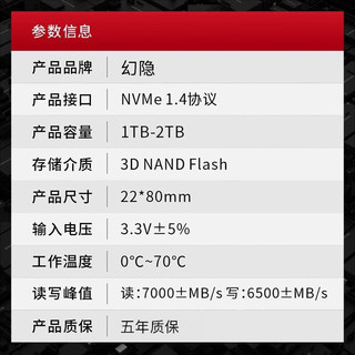 YIN 隐 幻隐 HV3000 Pro SSD固态硬盘 NVMe PCIe4.0*4 2280 1TB