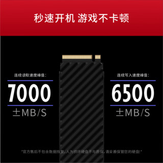 YIN 隐 幻隐 HV3000 Pro SSD固态硬盘 NVMe PCIe4.0*4 2280 1TB