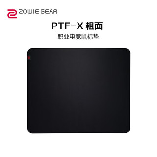 ZOWIE GEAR 卓威 PTF-X 粗面鼠标垫电竞鼠标垫