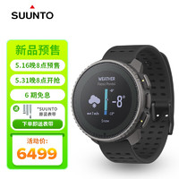 SUUNTO 颂拓 Vertical钛合金户外探险太阳能腕表户外运动手表跑步腕表 原力黑