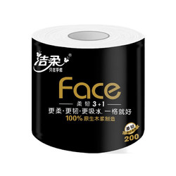C&S 洁柔 黑Face有芯卷纸4层200g/卷大克重卫生纸巾卷筒纸厕纸
