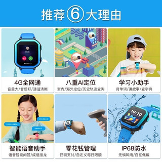 华为儿童手表3s 电话手表学生4G全网通智能通话八重AI定位防水 蜜桃粉