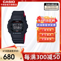 CASIO 卡西欧 潮流小方块手表石英表男GSHOCK限量款钢铁之心小黑表小方表DW-5600