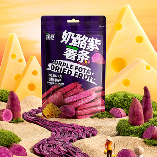 榙榙越南进口香脆芋头条干75g*3袋 休闲零食紫薯蔬果干原味香蕉干