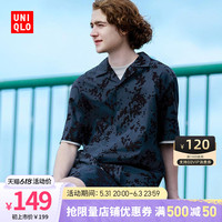 优衣库男装莫代尔棉混纺印花开领衬衫(古巴领短袖休闲衬衣)458066 54 绿色 170/92A/M