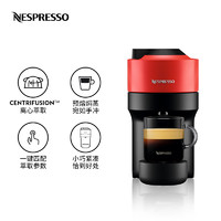 NESPRESSO 浓遇咖啡 Vertuo Pop雀巢胶囊全自动咖啡机