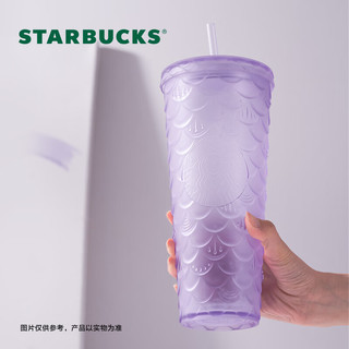 STARBUCKS 星巴克 沁紫系列浪漫紫色塑料吸管杯咖啡直饮果茶水杯大容量男女送礼 紫色鱼鳞塑料吸管杯710ml