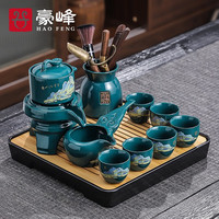 豪峰整套懒人防烫自动功夫茶具套装家用茶杯茶叶罐茶盘茶道配件泡茶器 E款