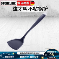 STONELINE硅胶锅铲不粘锅炒锅煎锅平底锅专用炒菜铲子 灰色