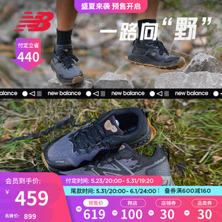 new balance Fresh Foam X Hierro v7 男子越野跑鞋 MTHIERZ7