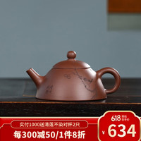 藏壶天下宜兴紫砂壶纯手工小品功夫茶具单壶原矿紫泥小容量泡茶壶玲珑石瓢 玲珑石瓢