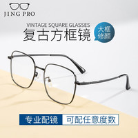 镜邦 近视眼镜男可配度数商务半框合金眼镜框防蓝光眼镜男 31285黑色 配1.56防蓝光镜片