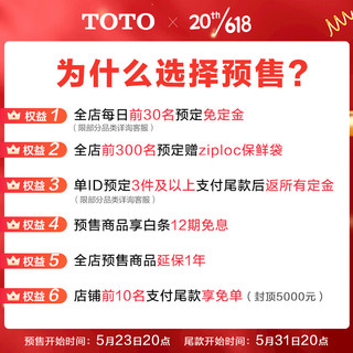 TOTO 东陶 浴室柜抽拉龙头一体大肚盆台化妆台0.75米浴室柜组合 LDSW753(06) 白色+60CM镜柜