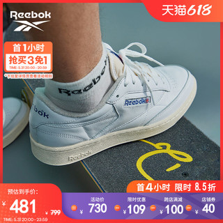 Reebok 锐步 官方男女CLUB C 85 VINTAGE复古樱花粉小白板鞋GZ5161