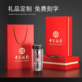 慕馨（moosen）水杯定制玻璃杯礼盒礼品套装印LOGO字伴手礼 黑色两件套-红色礼盒