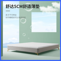 Serta/舒达多功能薄垫系列 考拉 学生宿舍出租房高回弹海绵床垫 1200mm*2000mm 考拉款