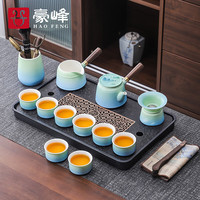 豪峰渐变功夫茶具套装家用办公会客复古整套陶瓷茶杯泡茶壶神器