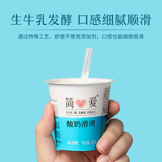 simplelove 简爱 香蕉滑滑风味发酵乳100g*12杯