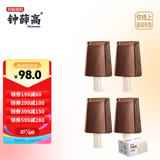 钟薛高 加纳黑金 黑巧克力口味冰淇淋 78g*4支 雪糕冷饮冰激凌