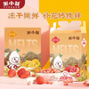 米小芽 儿童零食 草莓黄桃味水果溶溶豆20g