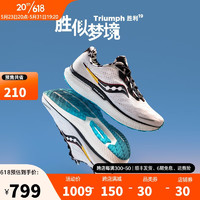 Saucony索康尼胜利19专业强缓震跑步鞋男女鞋跑鞋运动鞋Triumph 白黑-40 44.5