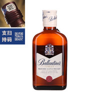 百龄坛（Ballantine`s）名企严选 百龄坛 Ballantine`s 威士忌洋酒 保乐力加 一瓶一码 百龄坛特醇 200ml