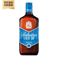 百龄坛 Ballantine`s）威士忌 原瓶进口洋酒烈酒 保乐力加 一瓶一码 百龄坛轻20度 700ml