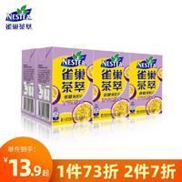 Nestlé 雀巢 百香果绿茶果汁茶饮料250ml*6包