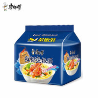 康师傅 鲜虾鱼板面92g*5袋方便面泡面速食