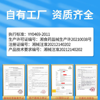 庭七  一次性医用口罩无菌透气成人3层熔喷布防护口罩100只（每10只独立包装袋*10） 新客专享 医用外科口罩100只