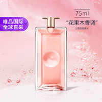 LANCOME 兰蔻 IDOLE是我香水 花果木质持久香氛75ml EDP