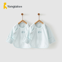 Tongtai 童泰 四季0-3个月新生婴儿和尚服男女宝宝纯色半背衣两件装上衣