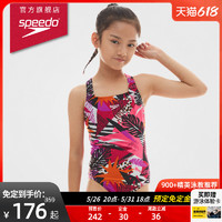 SPEEDO 速比涛 Eco环保系列 热带丛林绚烂印花防晒女童连体泳衣