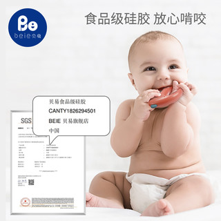 BEIE 贝易 宝宝手摇铃新生婴儿玩具0-6个月益智早教牙胶礼盒