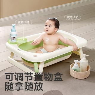 KUB可优比婴儿洗澡盆可折叠宝宝浴盆新生儿童大洗澡 6件套+买就送浴网