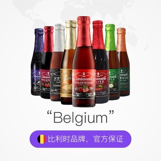 Fruli 芙力 林德曼啤酒比利时进口草莓/蓝莓/桃子/黑加仑混合6瓶精酿
