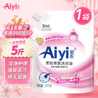 Aiyi爱衣香氛洗衣液5斤