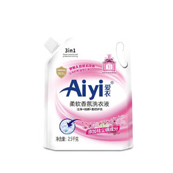 亮晶晶 Aiyi 洗衣液 1袋5斤