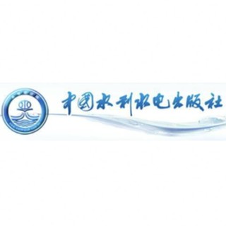 China Water & Power Press/中国水利水电出版社