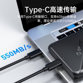 奥睿科（ORICO）Type-C移动硬盘盒2.5英寸USB3.1 SATA串口台式机笔记本外置盒固态机械SSD硬盘盒子 粉25PW1C