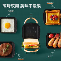 SUPOR 苏泊尔 早餐机三明治机家用面包早餐机电饼铛煎烤机迷你上下盘可拆洗双面压烤SJ1413C808L