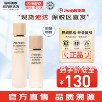 SHISEIDO 资生堂 悦薇水乳滋润套装75ml+30ml 滋润型