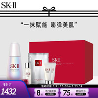 SK-II 护肤套装神仙水小灯泡大红瓶精华补水保湿送女朋友 光蕴臻采焕亮精华礼盒